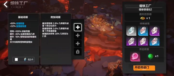 5火低价火旋风1分7截图