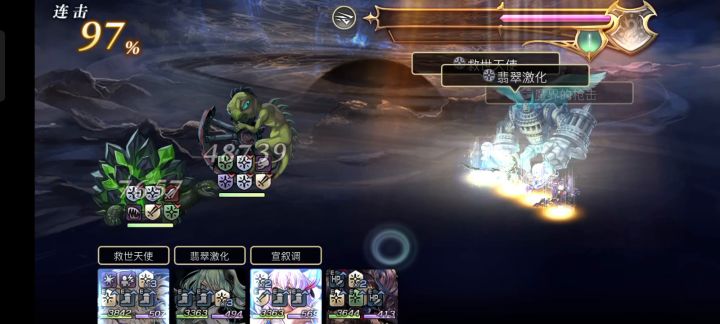人鱼弓+as希拉16妖梦见角合集+详细讲解（流程已完工） 1截图