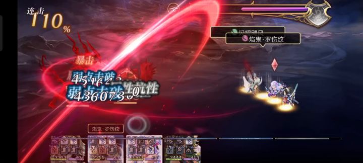 人鱼弓+as希拉16妖梦见角合集+详细讲解（流程已完工） 2截图
