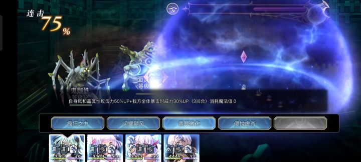 人鱼弓+as希拉16妖梦见角合集+详细讲解（流程已完工） 4截图