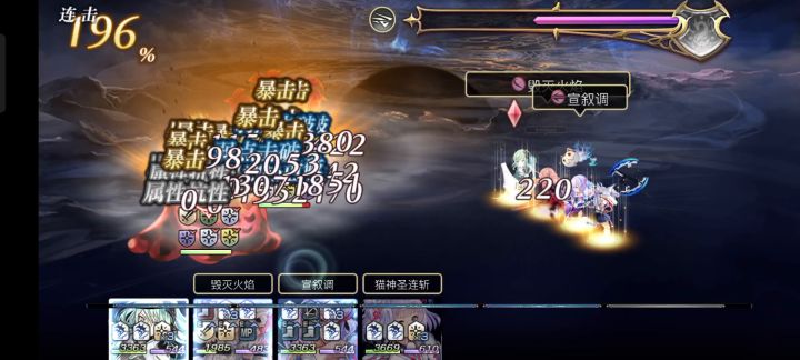人鱼弓+as希拉16妖梦见角合集+详细讲解（流程已完工） 6截图