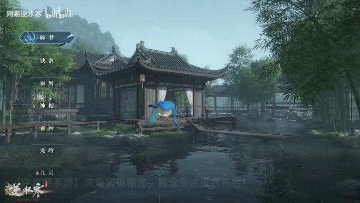 【江湖故事】江湖不就是人情世故吗截图