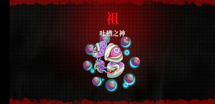 红龙的快乐进图捡东西就完事了截图