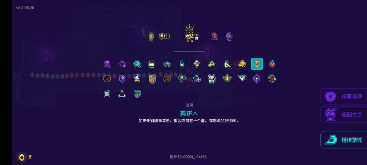 一旦拿到了姜饼人，那我就是 无 敌 的截图