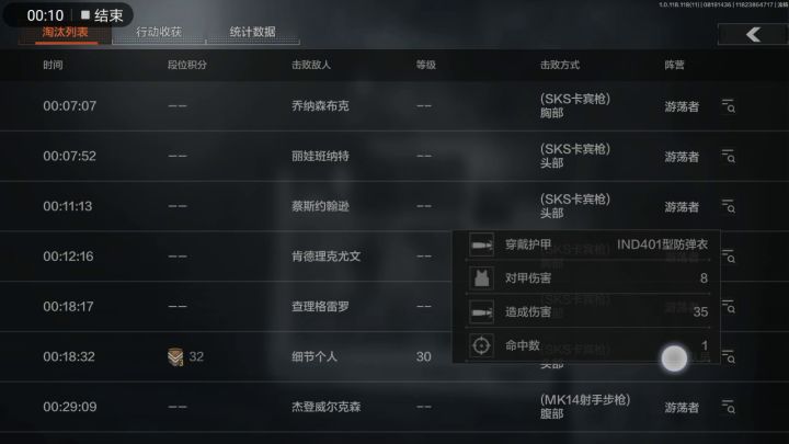 又有人要睡不着觉喽截图