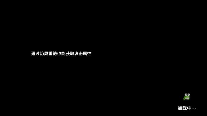 阿米异界最快捷径没有之一(感谢群友给的灵感)截图