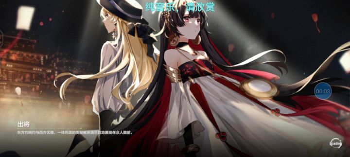 罗兰无伤单刷母体截图