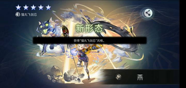 兄弟们！！听我的，这游戏真的只需要单抽截图