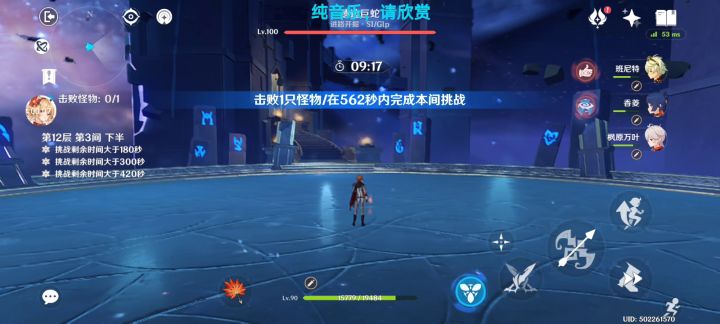 毕业万达国际展示及面板截图