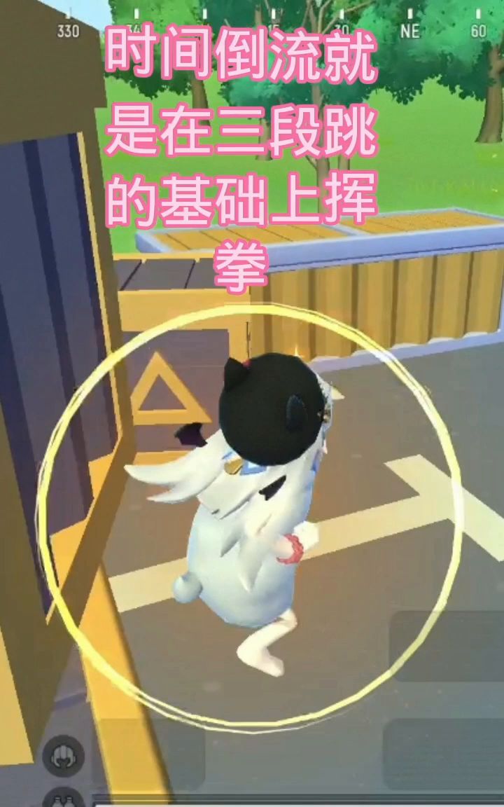 教大家时间倒流🌚🌝💦截图