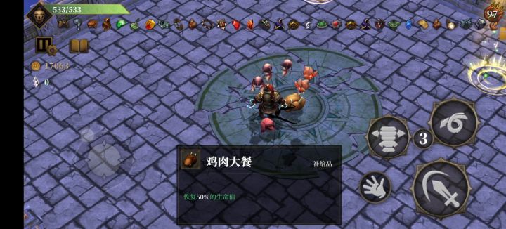 简简单单100层之我用动？截图