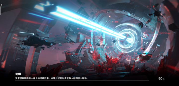 单s无专哈迪斯黑区十三截图