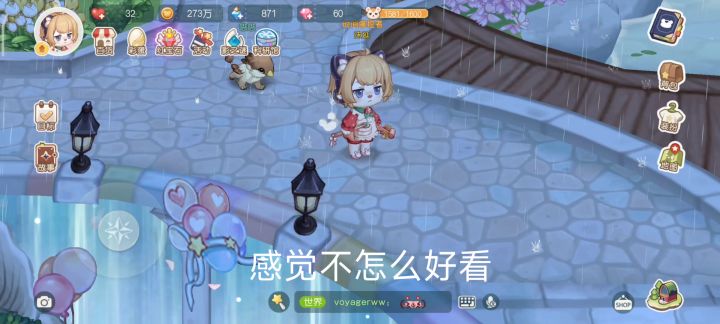 很后悔,非常的后悔截图