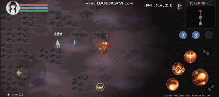 燃烧！焚尽一切的极致炽热！（火系功法）截图