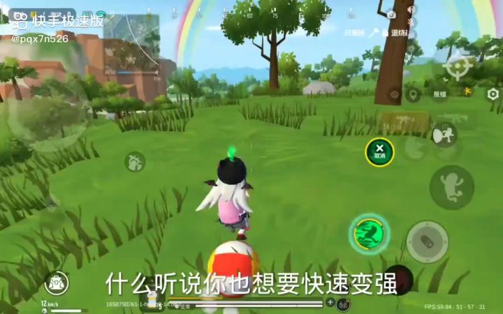 香肠派对教学来了截图