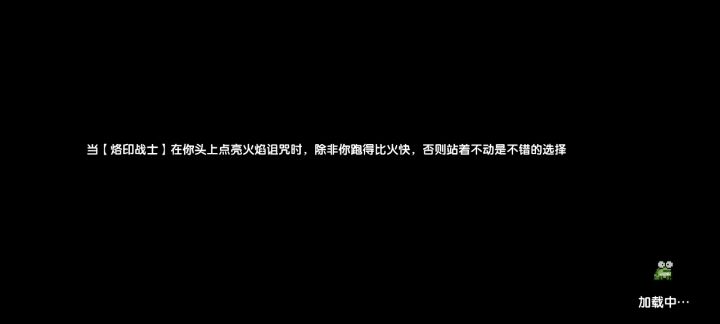 新异界,无位移技能、不用打小怪的最快捷径截图
