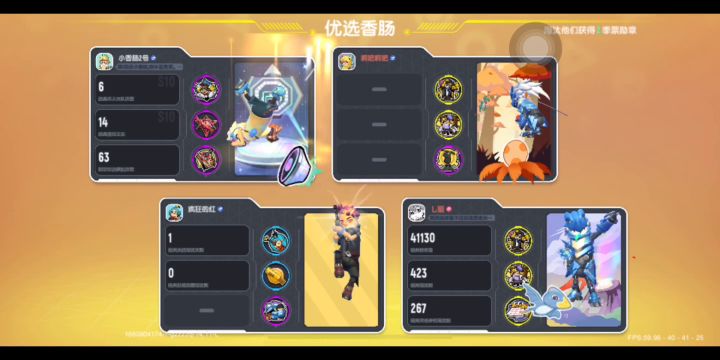 白嫖怪上分的一天截图
