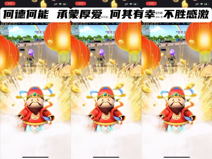 也不知道还说什么,就两个字,“谢谢”谢谢所有人的支持🙏🏻。#香肠派对 #香肠截图