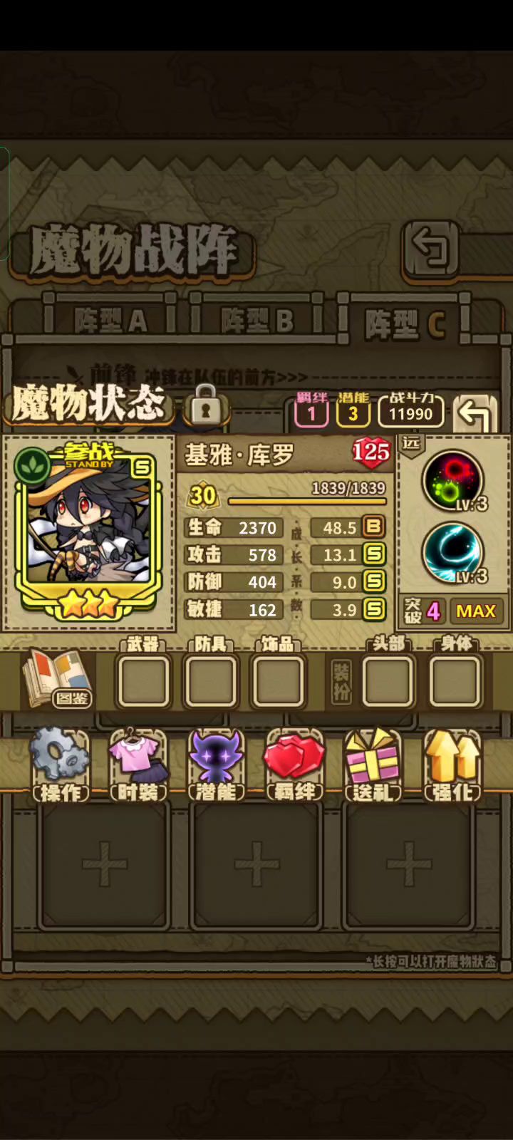 单挑血口(完全探索),剩余时间2:09,上个视频放错板块截图