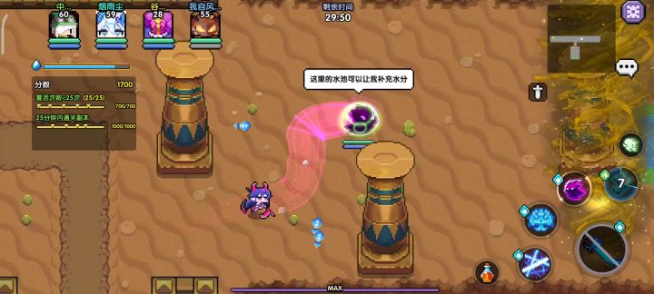 异界，双宝箱，直接BOSS截图