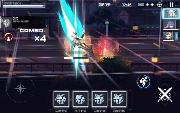 60天伤害一招破20万截图