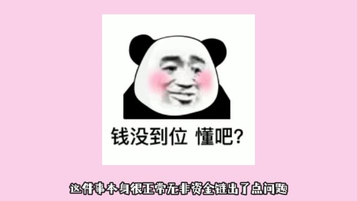 造谣？雇佣作弊人员？谈谈暗区突围官方做过的那些事截图
