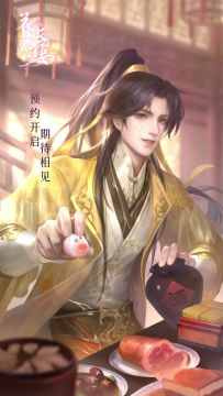 《花落长安》人物心绪——苏锦程【燕笑语兮】