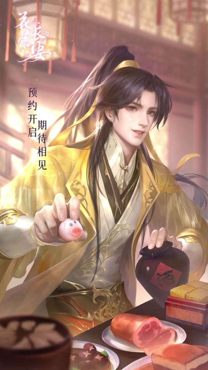 《花落长安》人物心绪——苏锦程【燕笑语兮】截图