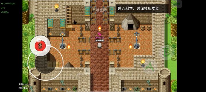 60深渊进货之旅截图