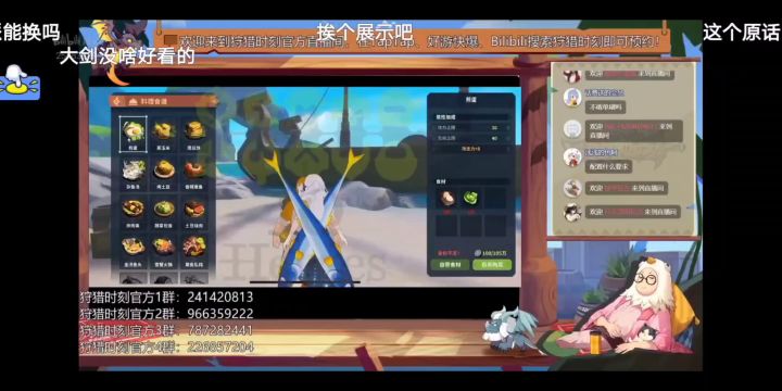 屁哥的共斗演示和武器展示截图