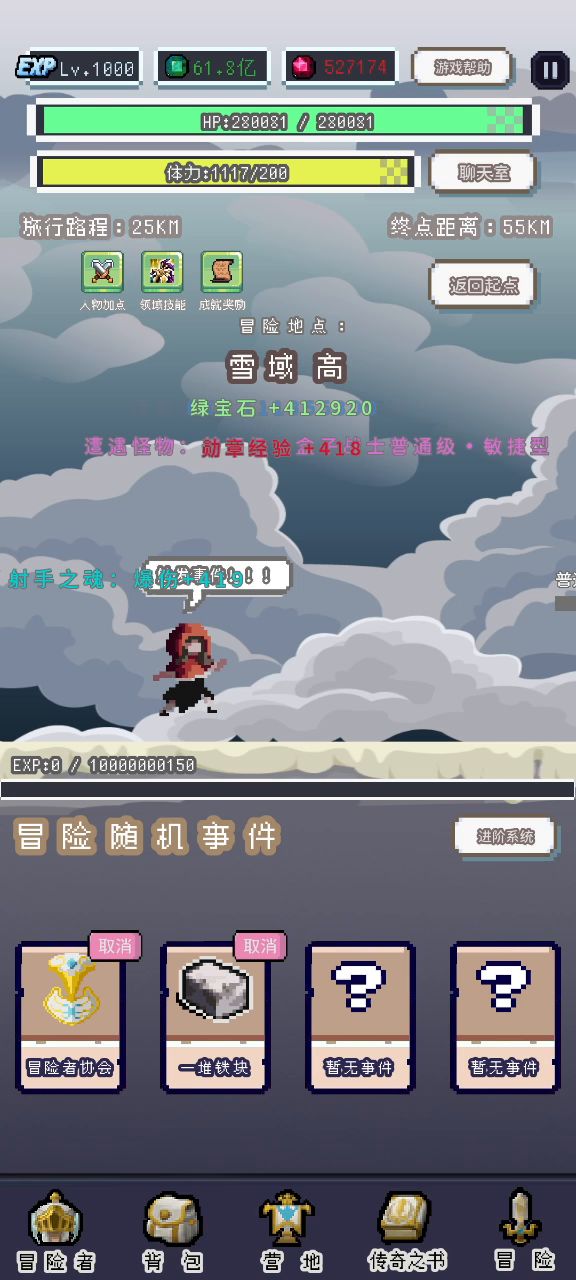 重生卡属性详细截图