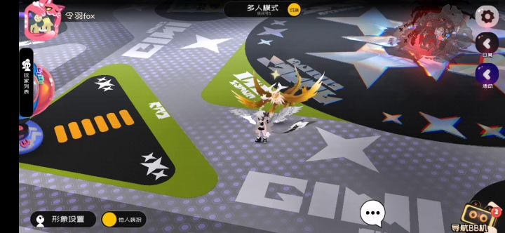 橘子,嘿嘿,橘子截图