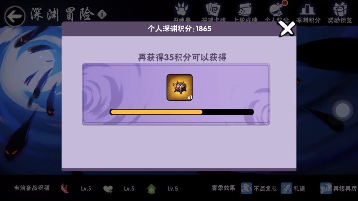 小白真的在试图挽留我截图