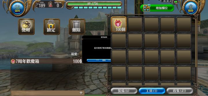 100个牛马箱试试水截图