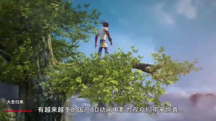 《新神榜:杨戬》电影评测截图