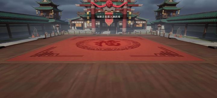 朱矮子竞技场无赖打法截图