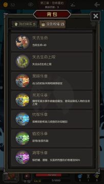 【骑士】5卡纯装备（偏反伤）