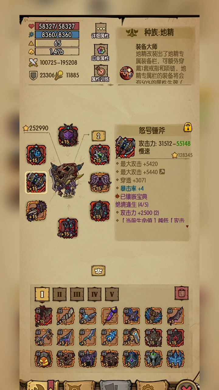 阿勒兹后期强度也挺厉害的（审核给点力啊） 1截图