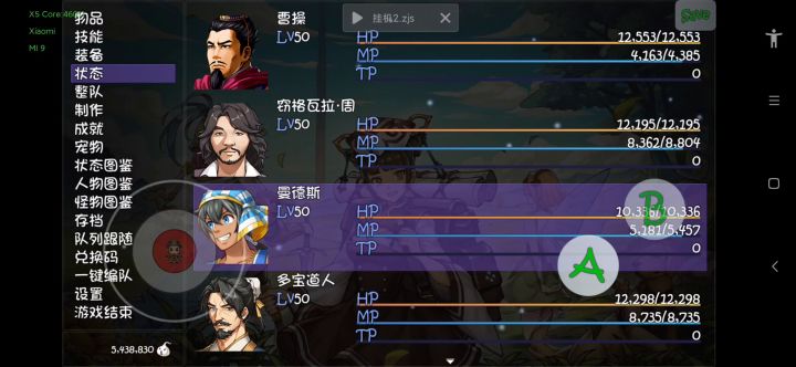 全员三阶打宝队过20层截图