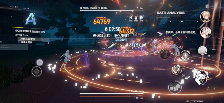小困黑区13 , 140w核爆截图