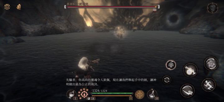 一无四禁蔷薇骑士截图