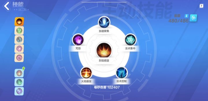 【先行版BD】时空流逝火山流,持续伤害的骤变! 3截图