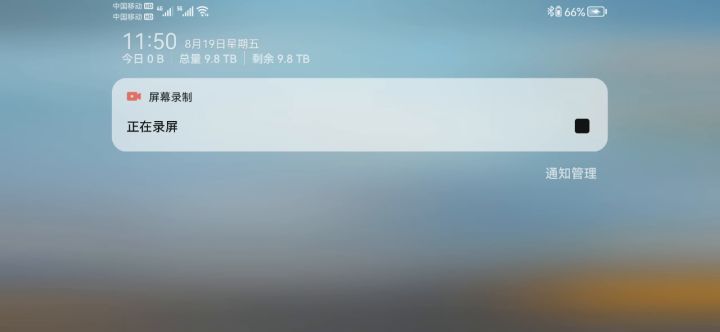 希望以后手气好点保底别歪了截图