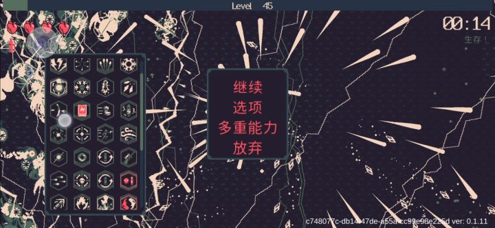 这全屏弹幕太爽了截图
