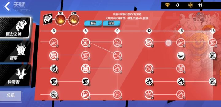 【先行版BD】时空流逝火山流，持续伤害的骤变！ 4截图