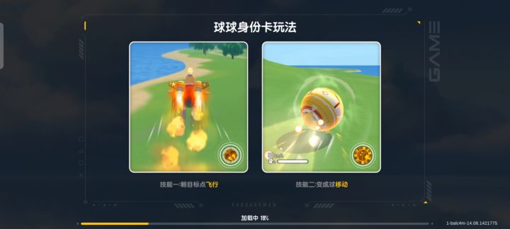 艾特你的对象来一起拍吧截图
