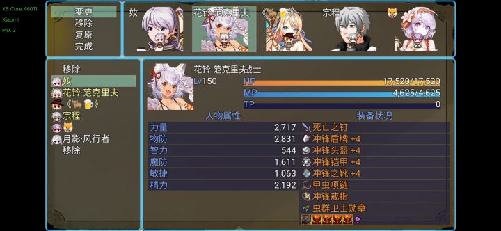 现在就刷3个boss,就这玩意1。截图