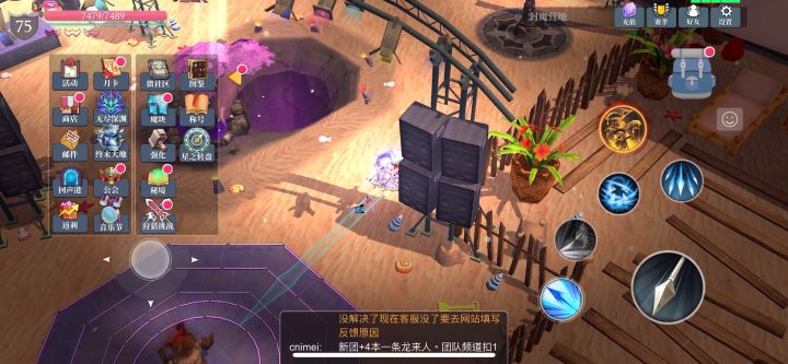 炮台弓特殊普攻下无法释放重箭技能截图