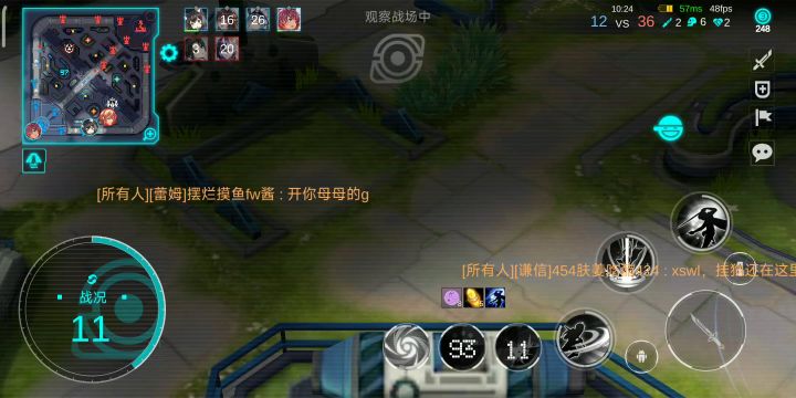 第一次碰到挂，现在开挂都这么嚣张吗截图