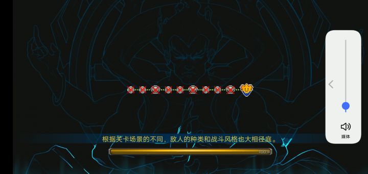 真幻境阿修罗-秒杀火球术(吊炸天模式)截图